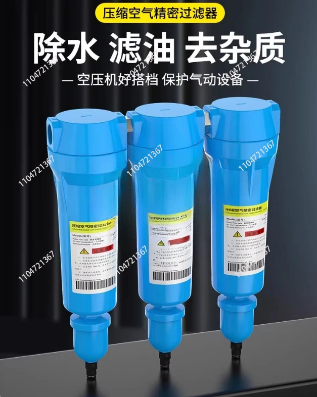 

Пневматический прецизионный фильтр сжатого воздуха