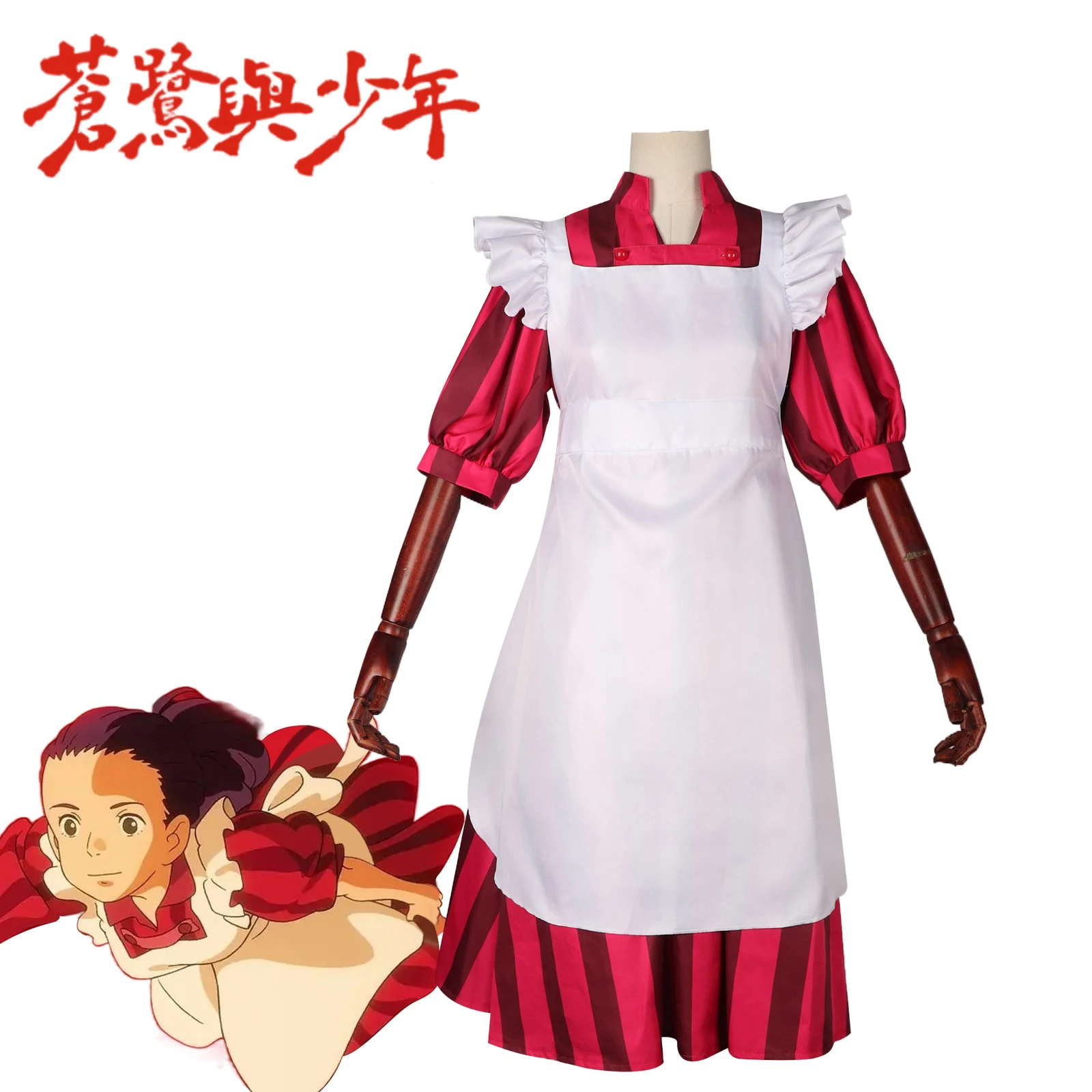 movie-the-and-the-heron-cosplay-kiriko-cosplay-costume-maid-dress-apron-anime-unform-halloween-carnival-costumes-for-women