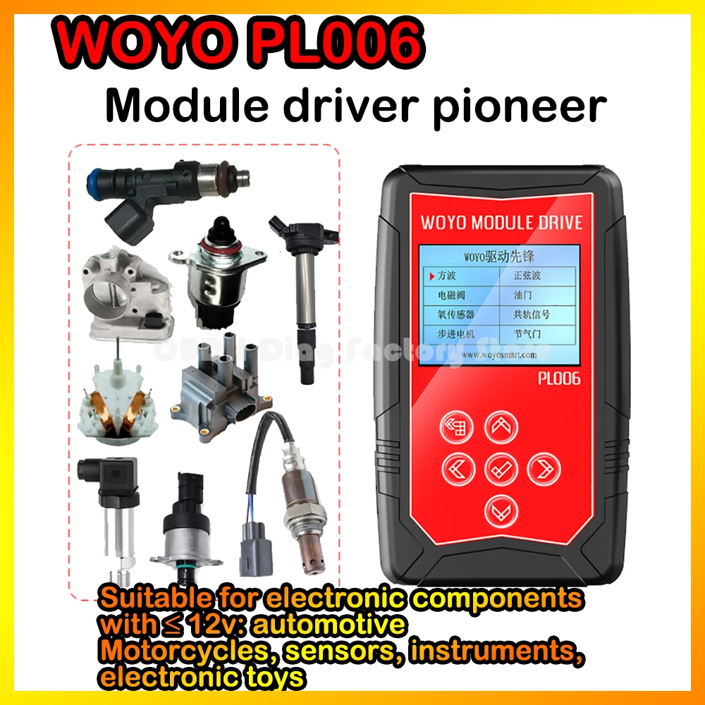 

2025 WOYO PL006 Automotive Component Sensor Offline Drive Tester for Automotive Maintenance and Inspection Sensors Auto tools