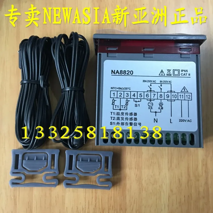 

Na8820 New Asia Controller Refrigeration and Defrosting Dual Sensor Temperature Controller Cold Storage Temperature Controller