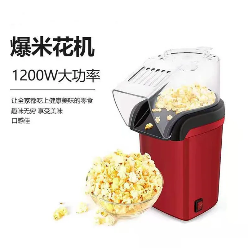 EU US UK Compact Electric Hot Air Popcorn Popper Mini Household Popcorn Maker Home Snack Food Processing Machine