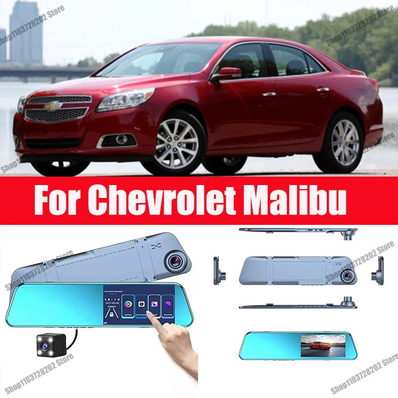 

For Chevrolet Malibu Camera Car Touch Screen Video Recorder Rearview mirror Dash Cam Front and Rear Camera Mirror DVR