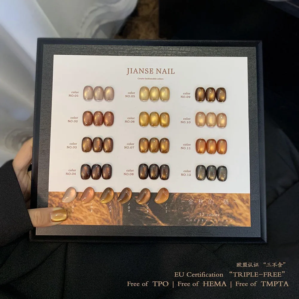 TPO/هيما الحرة القط العين جيل للأظافر مجموعة طلاء الأظافر مع بطاقة المغناطيس نقع قبالة الأشعة فوق البنفسجية LED شبه دائمة بريق مشرقة جيل للأظافر الورنيش 15 مللي #4