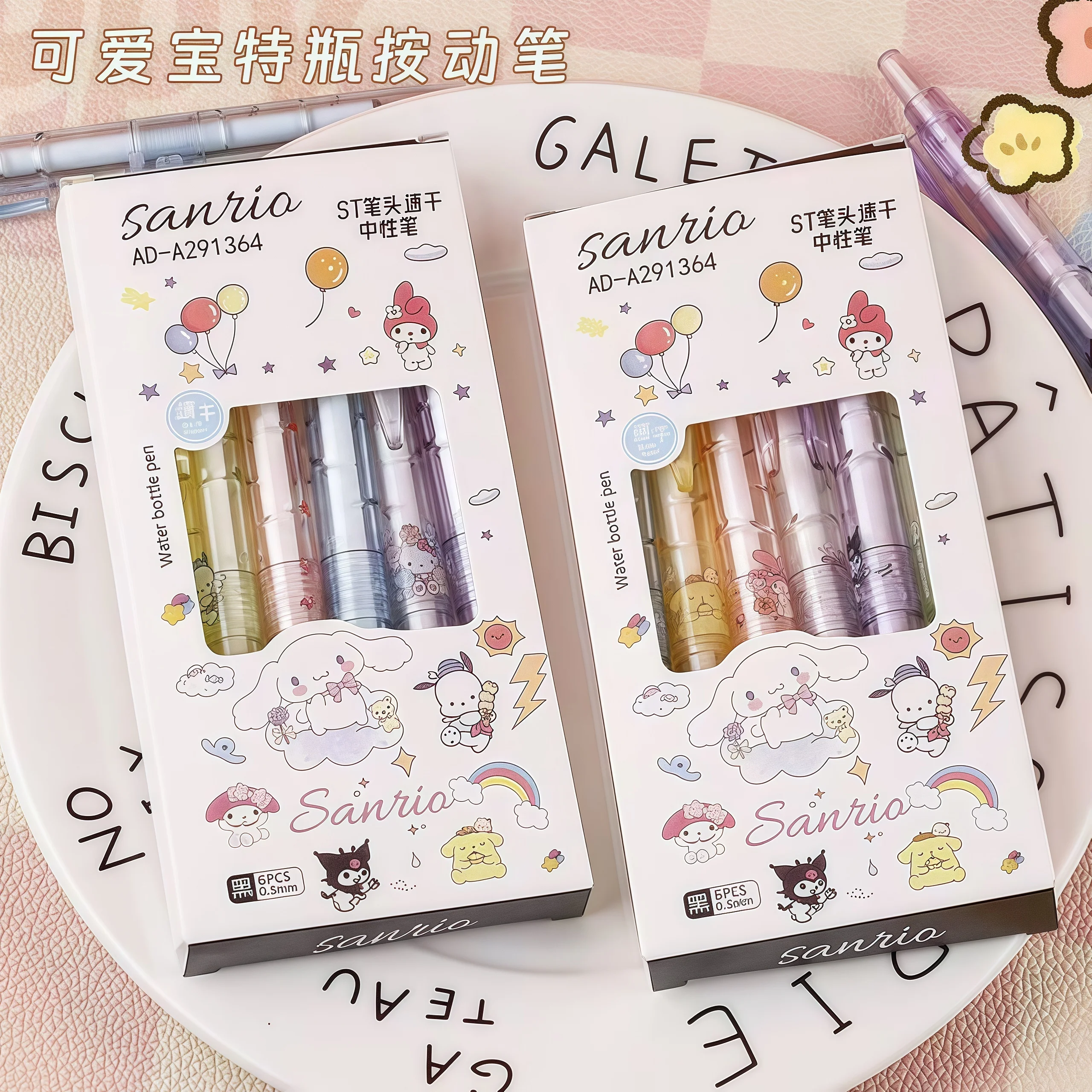 مجموعة أقلام جل سانريو الجديدة - 6 قطع من أقلام My Melody/Hello Kitty/Kuromi/Cinnamoroll/Pochacco، أقلام سريعة الجفاف مقاس 0.5 مم ST Nib للهدايا المدرسية
