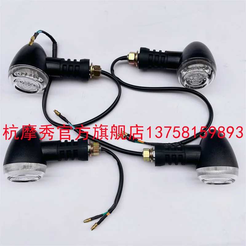 

BENDA BD300 Accessories BENDA BD 300 Motorcycle Turn Signal LED Turning Lights Taillight Small Lights Light