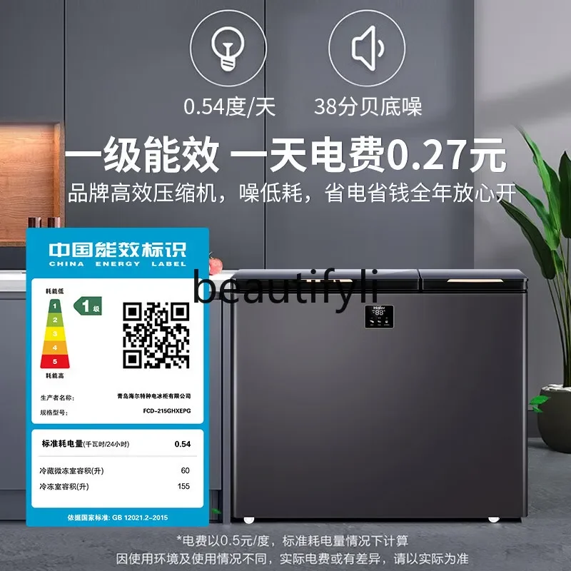 180 liters double temperature double box without defrosting refrigerated horizontal cabinet colored crystal glass panel