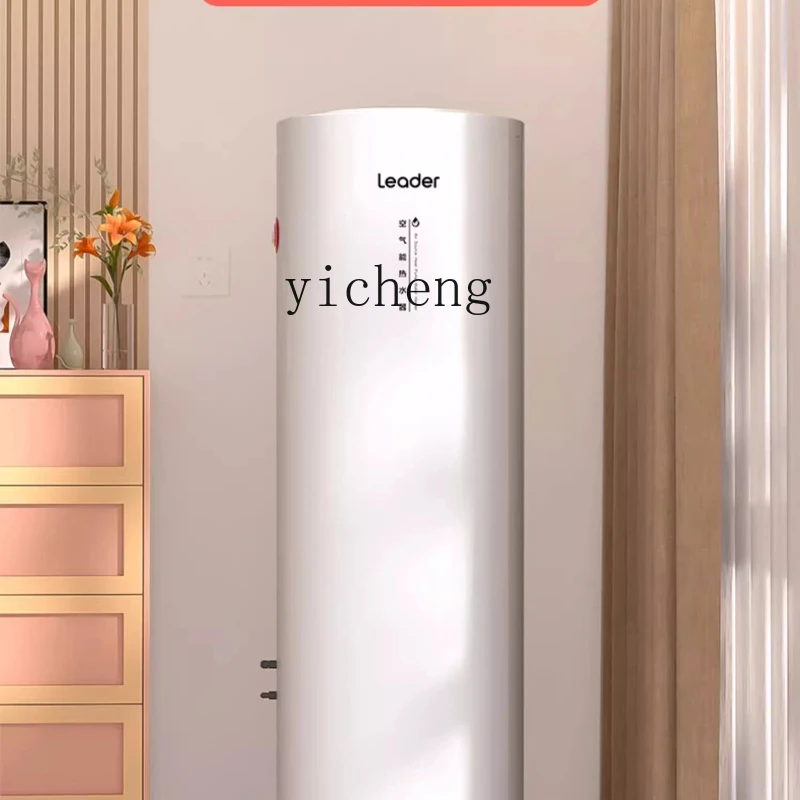 

XL200L air energy water heater household heat pump rapid heating large capacity first-order frequency conversion
