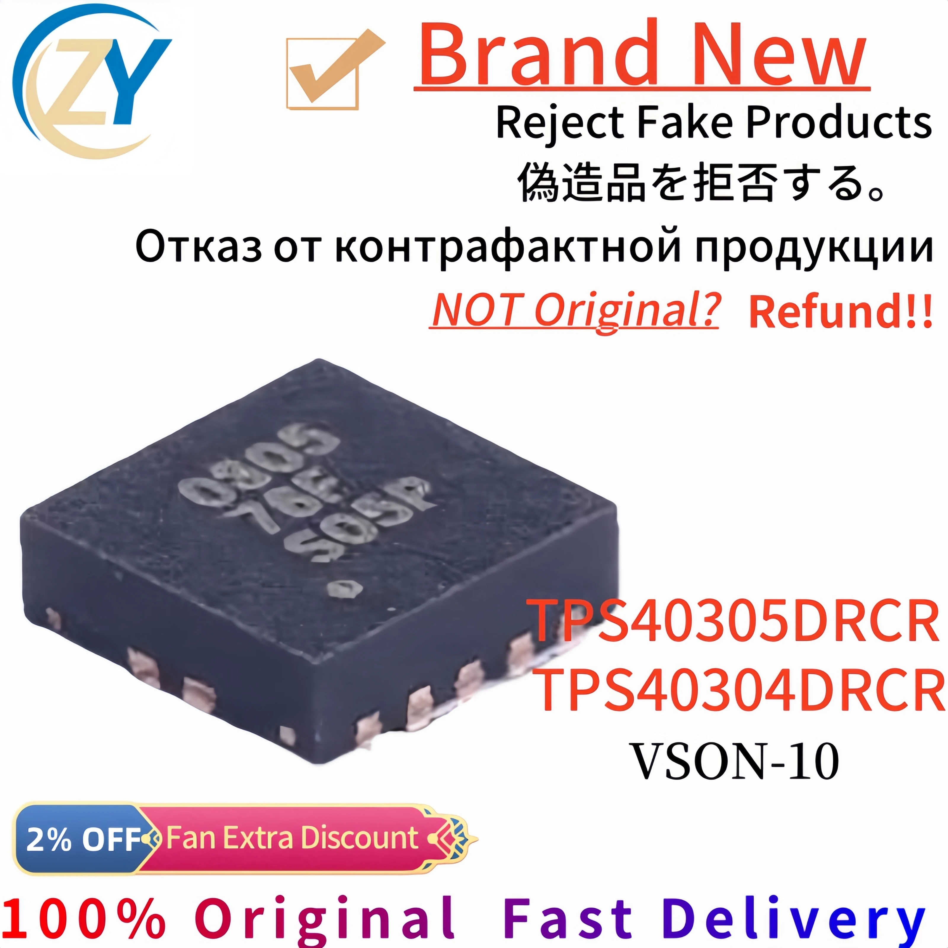 

(5pcs/lot) TPS40305 TPS40305DRCR Switching Buck Controllers TPS40304DRCR VSON-10 100% Original & In Stock