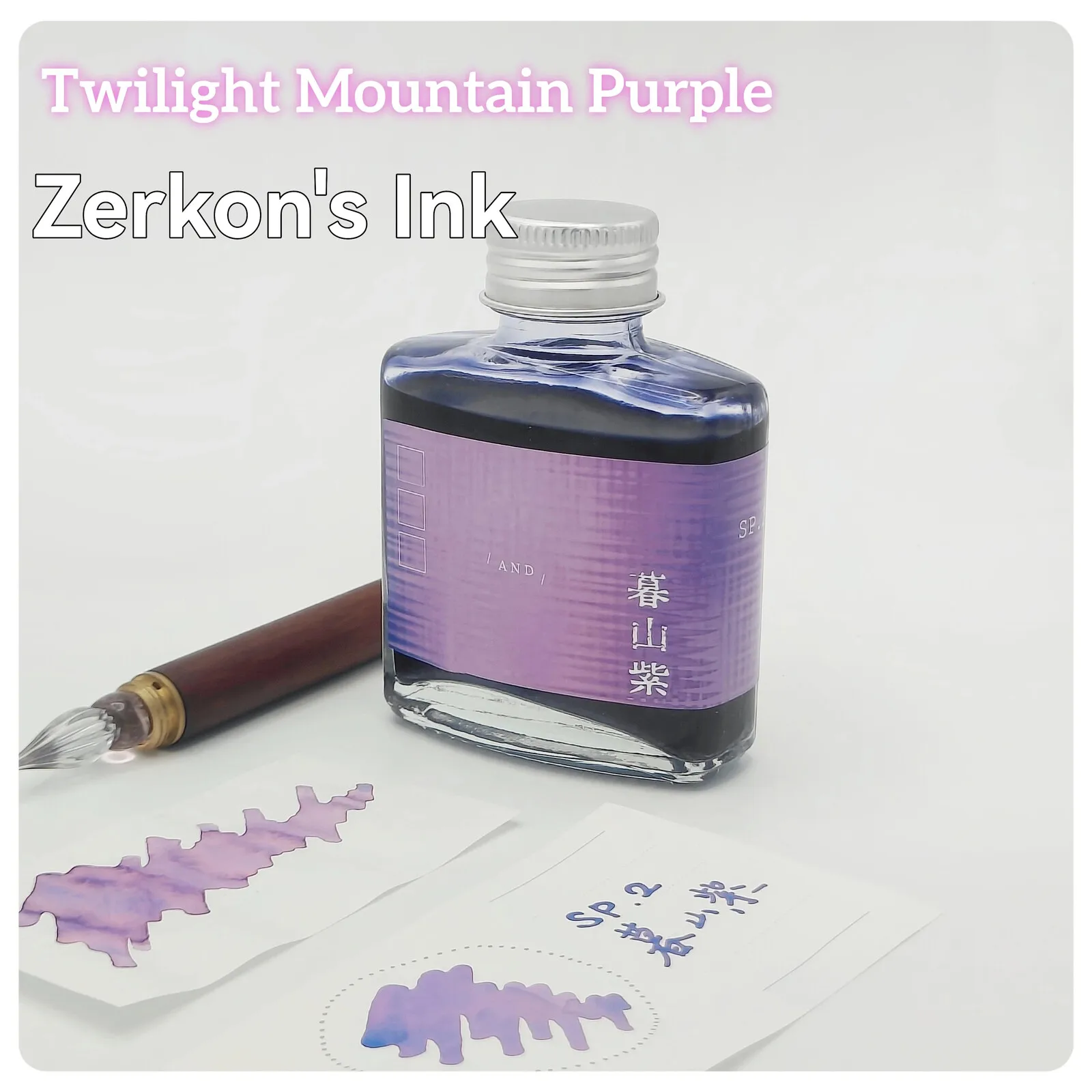 Zerkon's Ink SP 2  Twilight Mountain Purple, Hand Account Pen Shading Ink