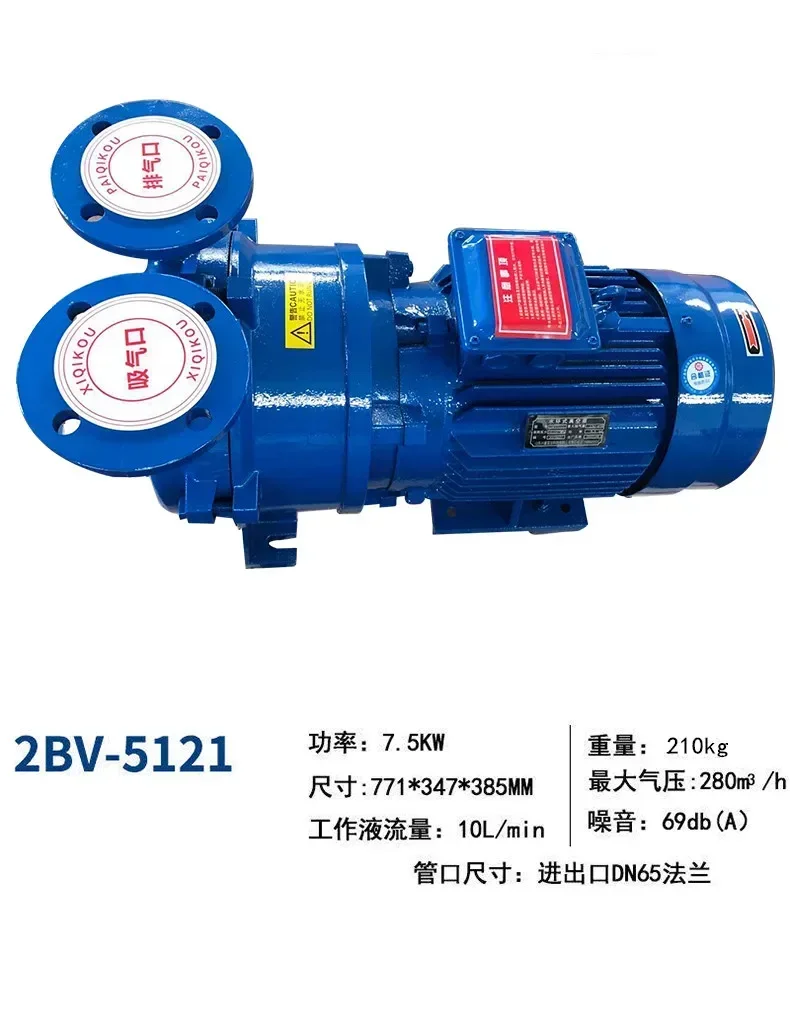 1PC 5111 stainless steel impeller for water ring vacuum pump