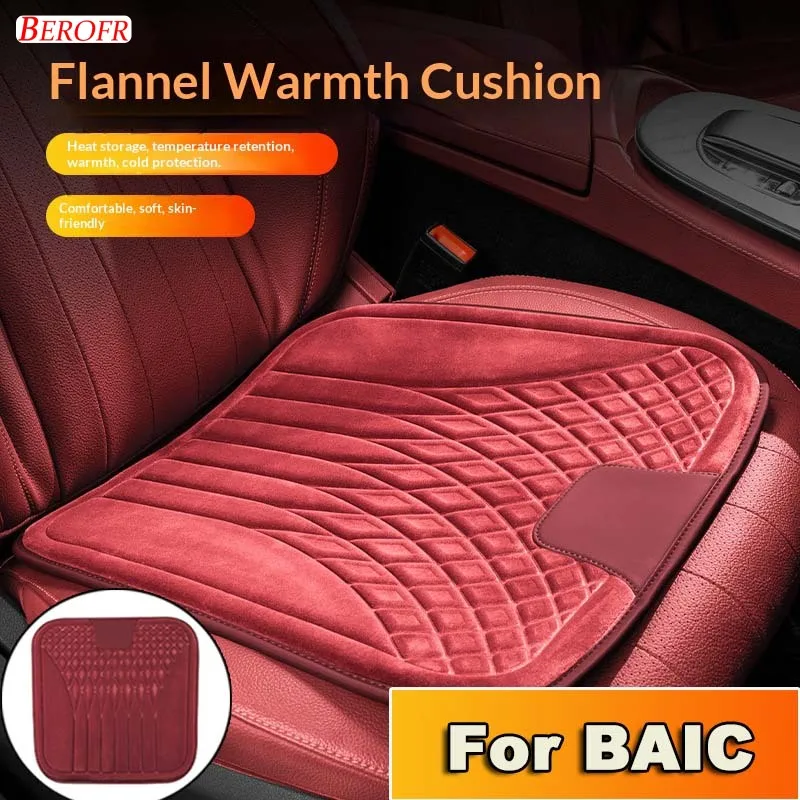 For BAIC Alpha S5 e5 Koala S6 T6 Flannel Car Seat Cushion, Non-Slip All-Season Auto Cushion Pad