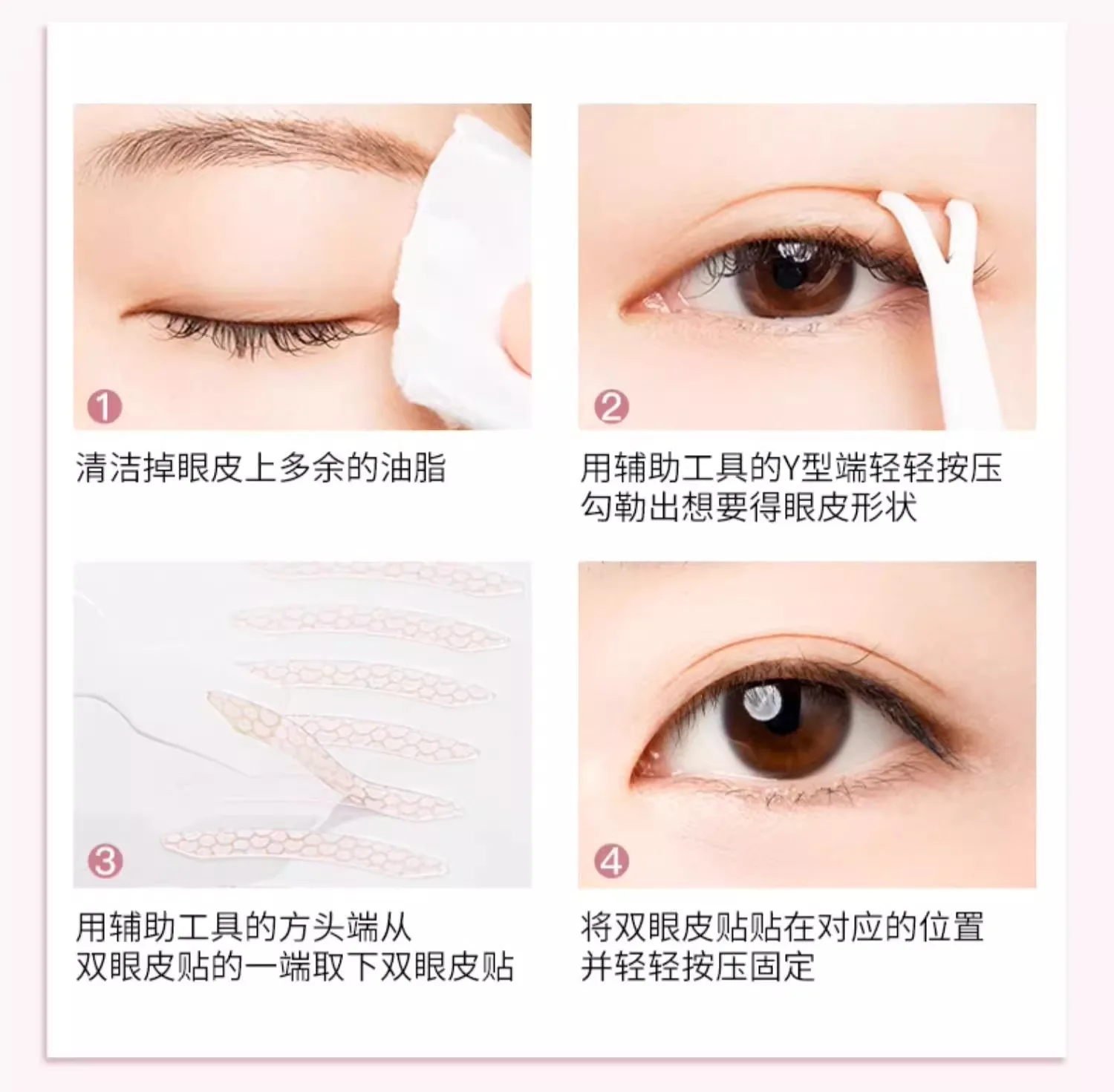 ملصق شريط جفن مزدوج من UNNY دونات، خطوط بيج شفافة طبيعية، مكياج عيون طبيعي، أداة مكياج جديدة ذاتية اللصق