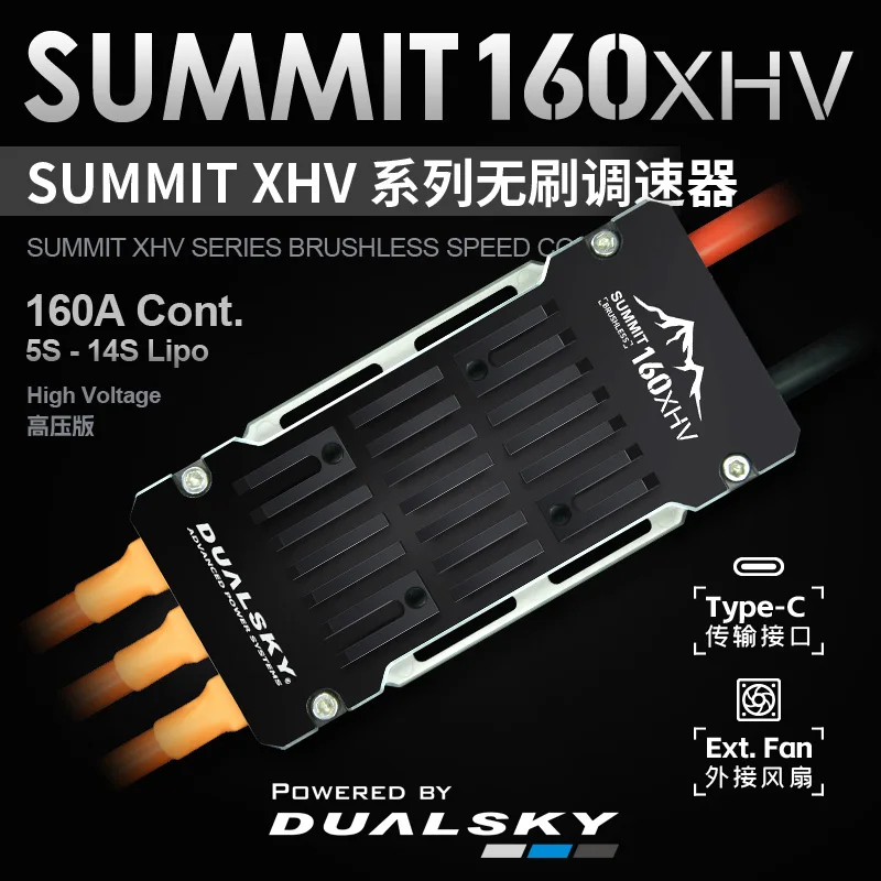 Dualsky Summit 160xhv 160a Hv Esc Supports 5-14s Lipo, for Fixed Wing, Automatically Recognizes Sbus2/exbus/srxl2 Protocol