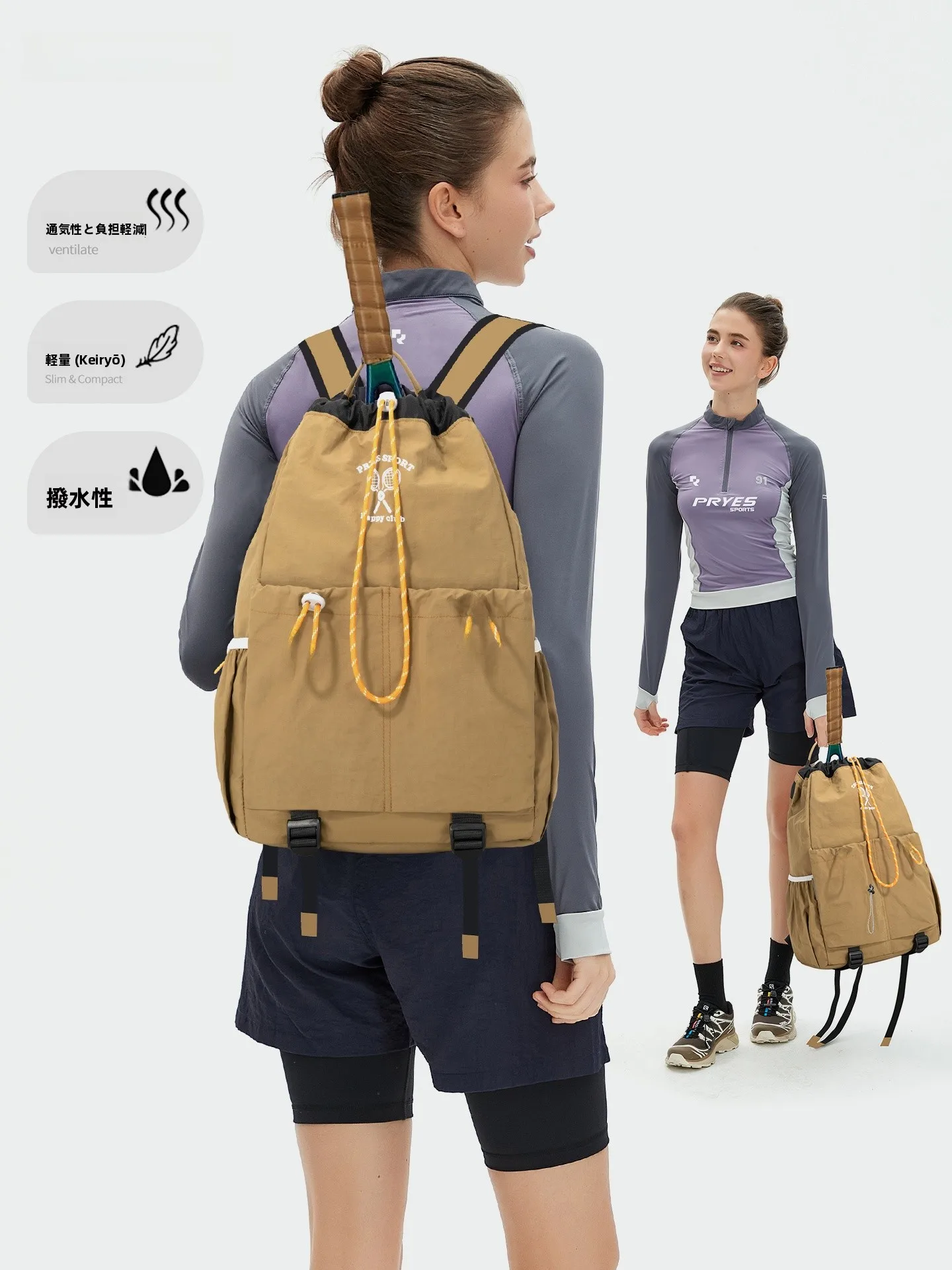 pryes-drawstring-backpack-unisex-outdoor-sports-bag-for-hiking-and-climbing-nylon-material-lightweight-water-resistant