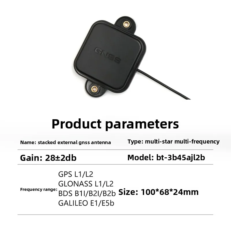 RTK dual-band stacked external antenna GNSS high-precision L1 + L5 Beidou GPS active BT-3G45AJL2