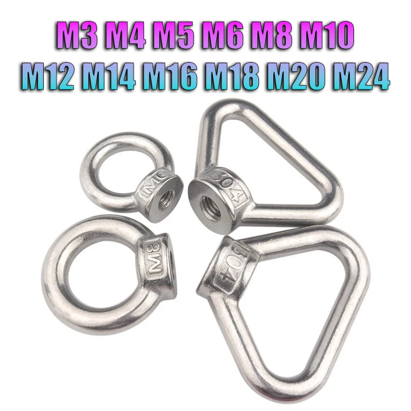 Triangle Lifting Eye Nut M3 M4 M5 M6 M8 M10 M12 M14 M16 M18 M20 M24 304 Stainless Steel Marine Lifting Eye Nut Ring Nuts DIN582