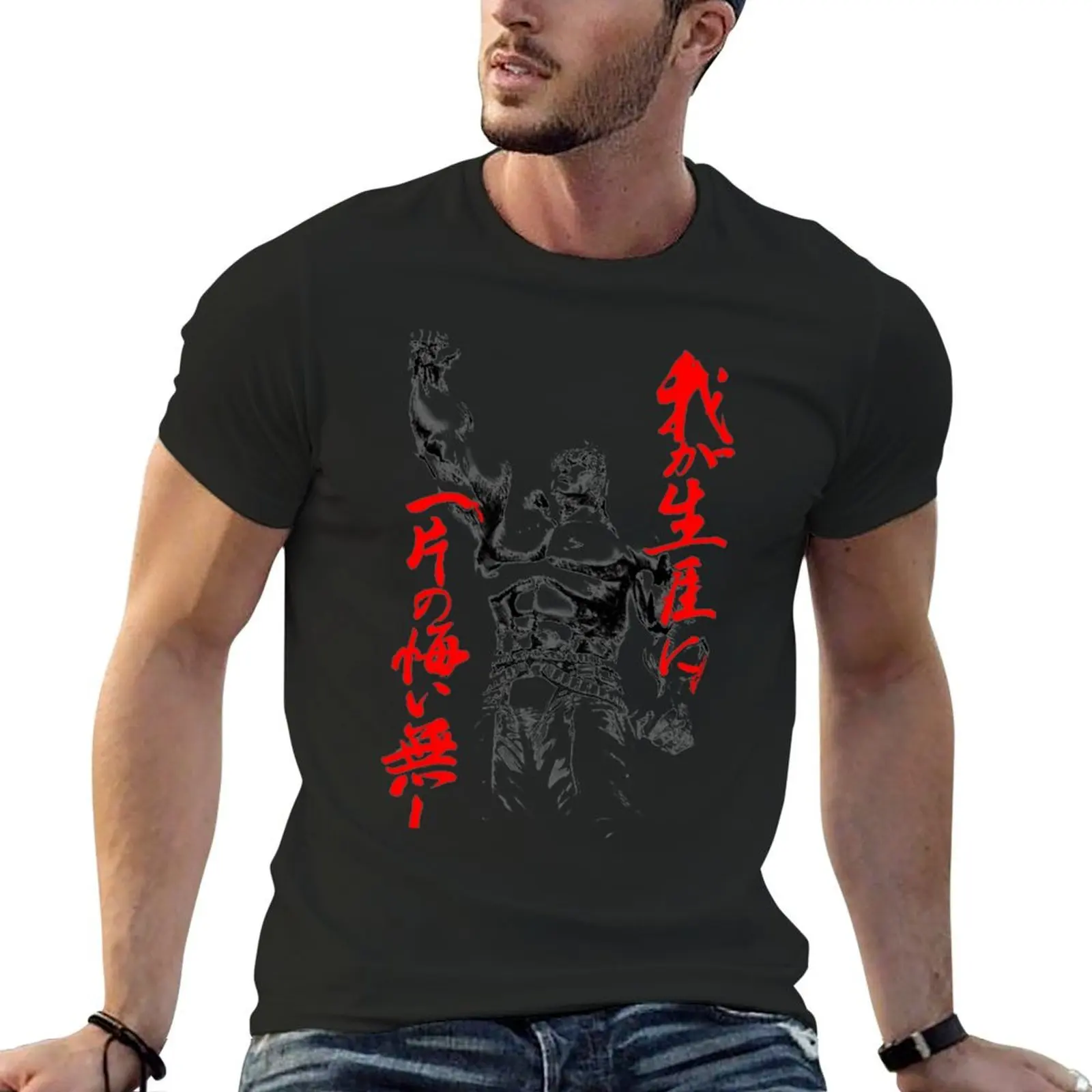 

Raoh T-Shirt custom t shirt shirts graphic tee men clothes