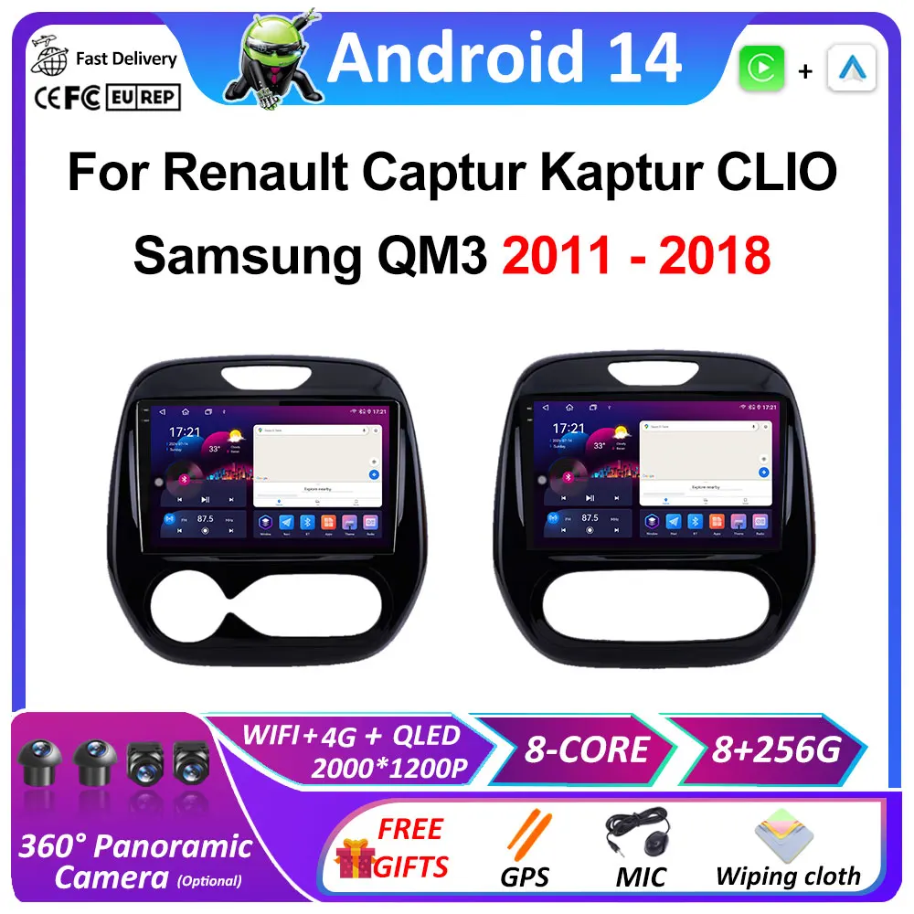 

Android 14 DSP Stereo for Renault Captur Kaptur CLIO Samsung QM3 2011 - 2018 Wireless Carplay WIFI Cooling fan Bluetooth No 2din