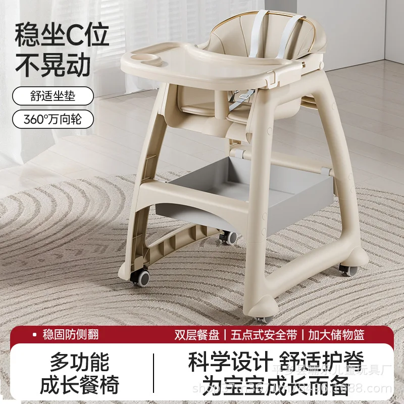 

Highchairs Thickened Children's Dining Chairs Commercial Multi-functional Baby Dining Chairs Restaurants Baby Dining Chairs