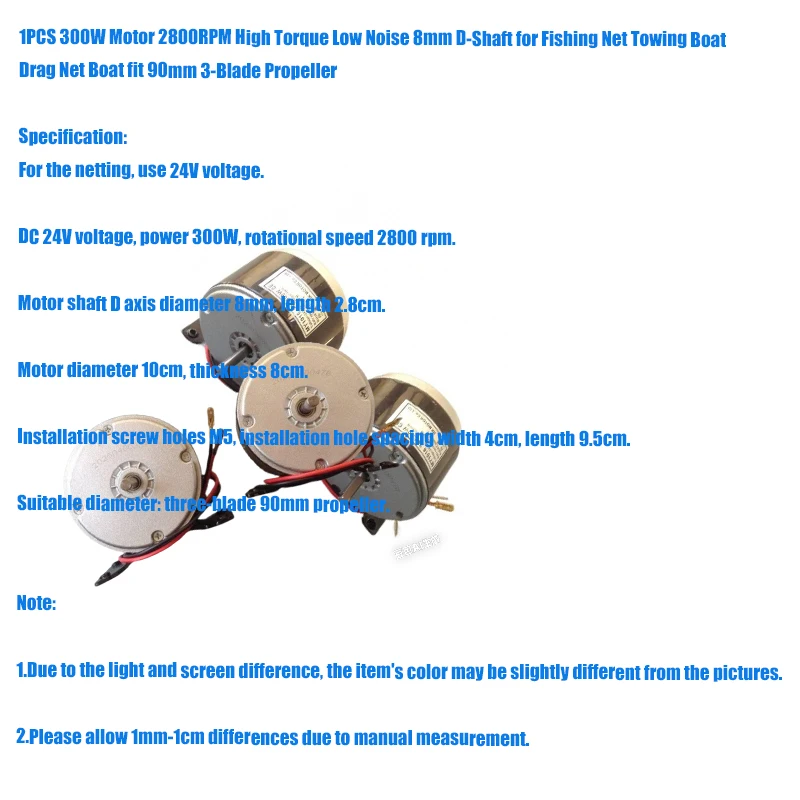 ​1PCS 300W Motor 2800RPM High Torque Low Noise 8mm D-Shaft for Fishing Net Towing Boat Drag Net Boat fit 90mm 3-Blade Propeller