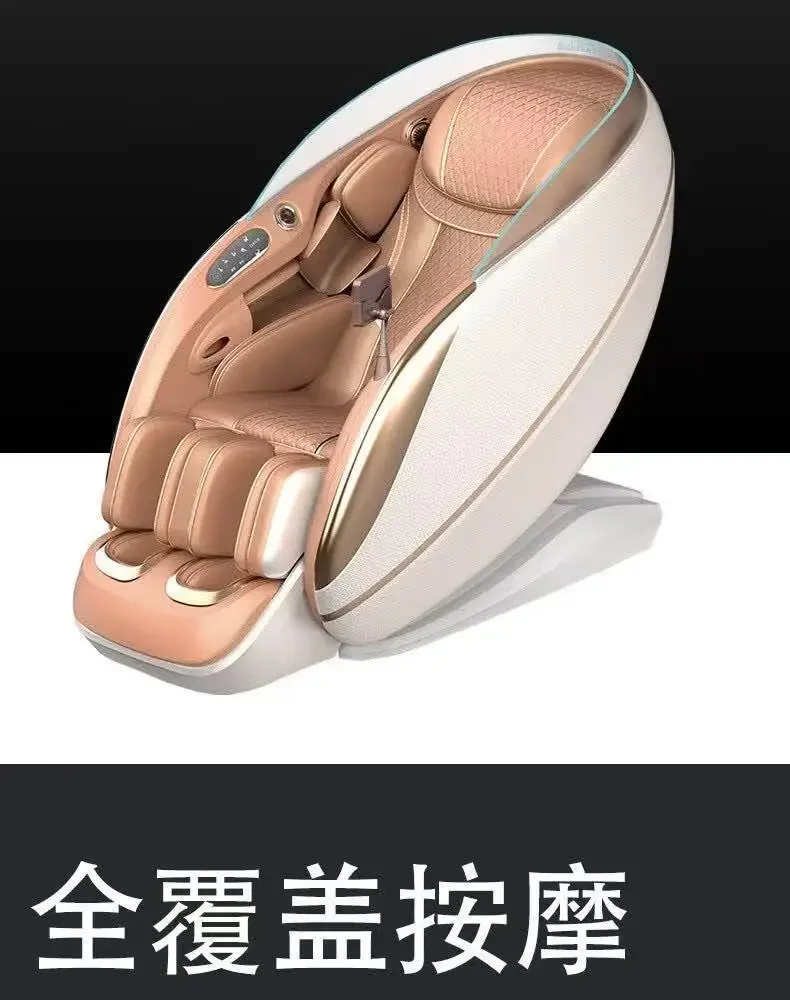 TAO Fully automatic household SL guide rail airbag manipulator luxury space capsule zero gravity intelligent massage chair
