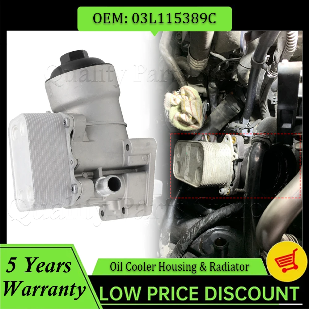 For VW Passat Polo Caddy Tiguan EOS Seat Skoda 2.0L TDl Aluminium Oil Cooler Housing & Radiator 03L115389C 03L115389 H 03L117021