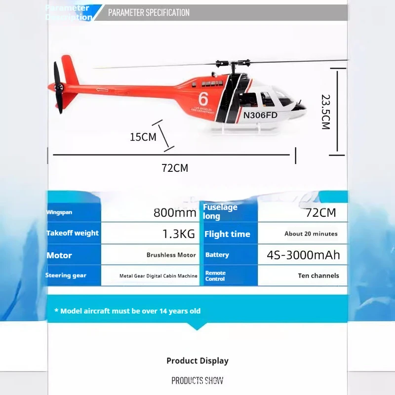 Bell 206 realistische helikopter V3 mannelijk geschenk zes kanaals 470 niveau H1 vluchtcontrole GPS-positionering zweven afstandsbediening speelgoed