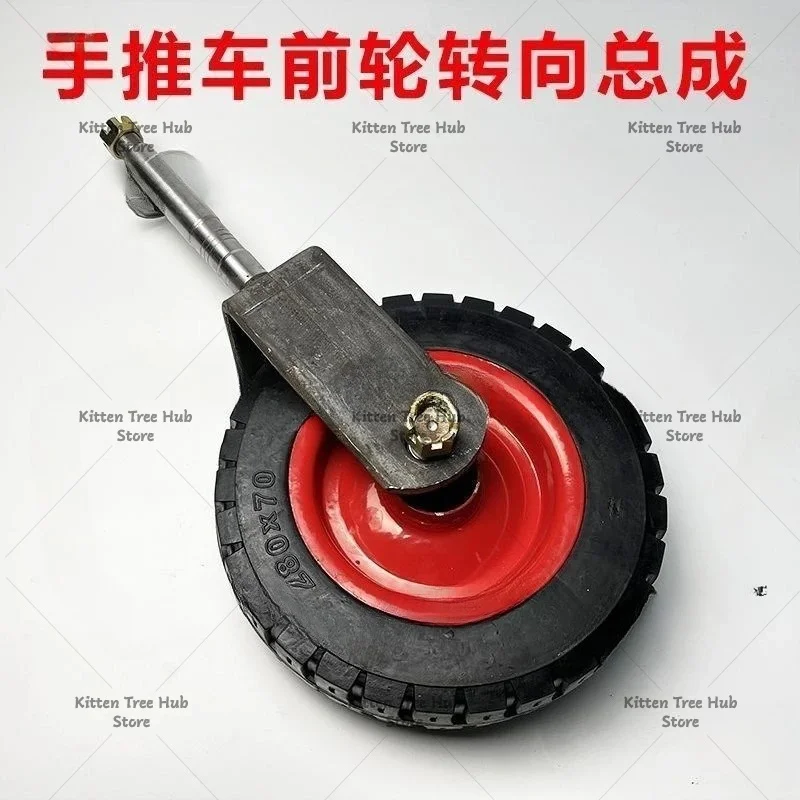 Construction Site Station Trolley Front Wheel Steering Assembly Modified Gray Electric Tricycle Casing Bearing Accessories