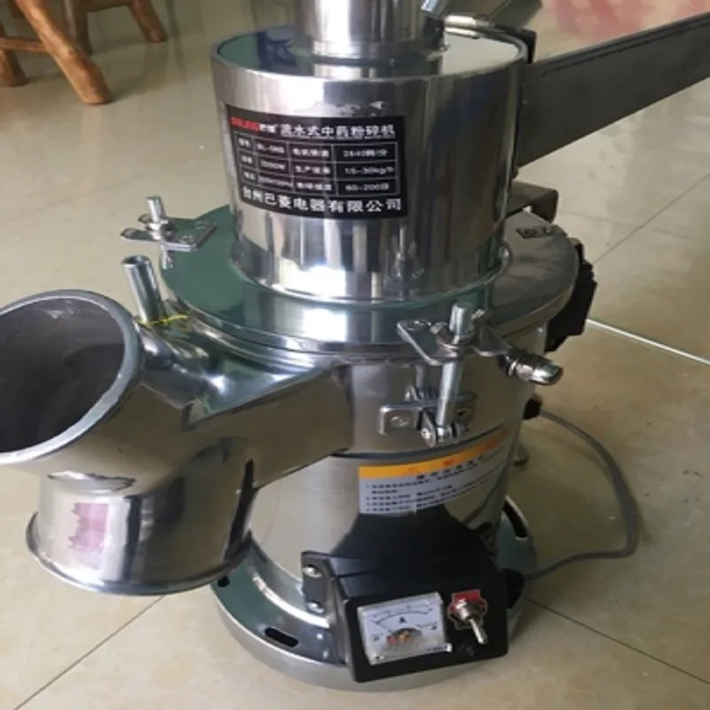 Commercial Multifunctional Electric Coffee Grinder Grain And Herbal Powder Machine Food Processor