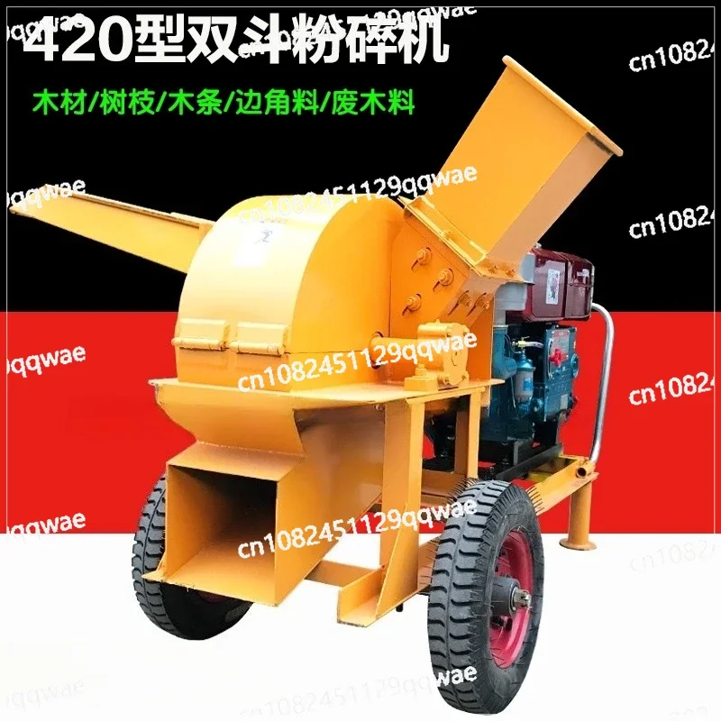 Branch crusher, waste machine, multi-functional wood crusher, vine branch crusher, sawdust, psoriasis machine