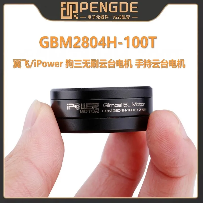 

iPower GBM2804H-100T 100% новый и оригинальный