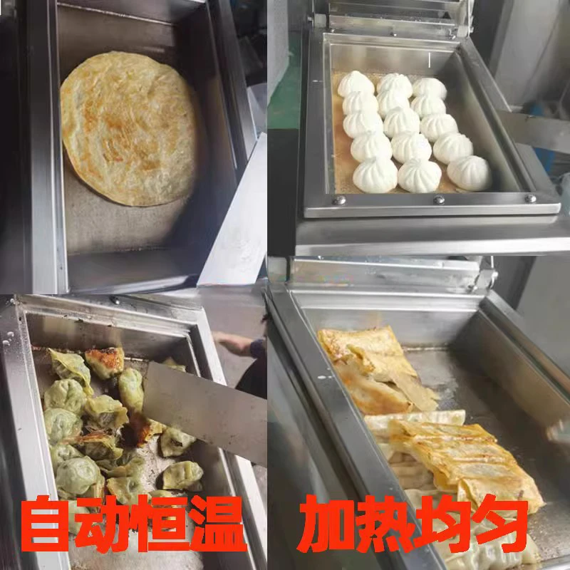 Commercial desktop electric fully automatic dedicated dumpling frying oven for pan frying machine, frying bag boiler