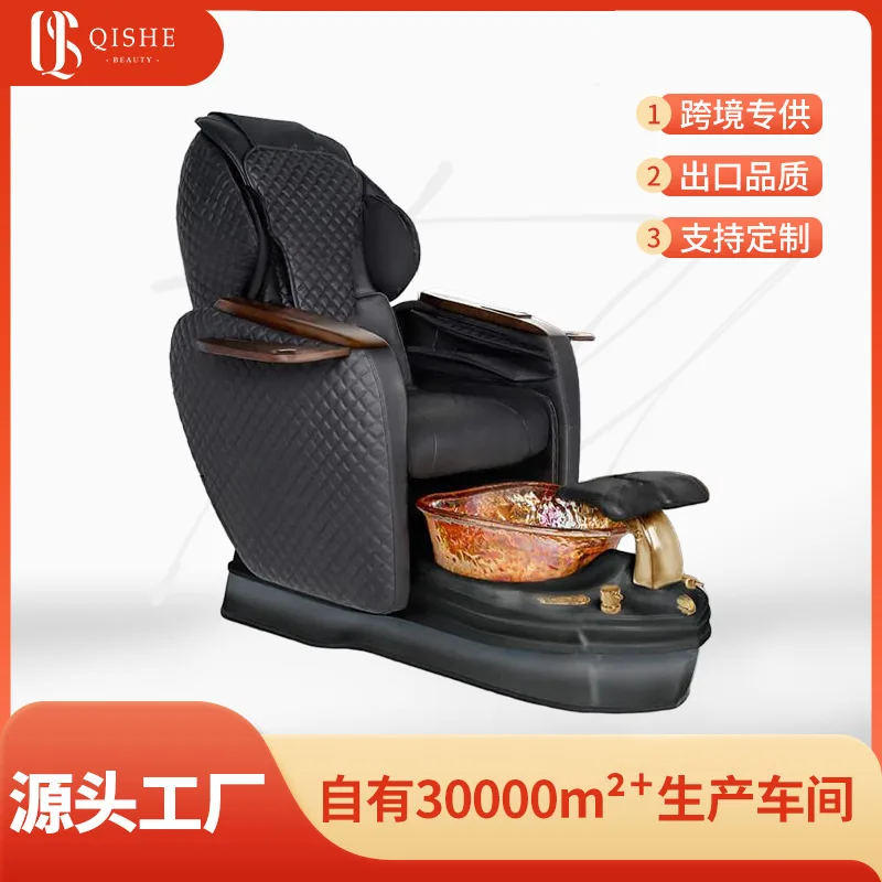 

Кресло для педикюра, ванна для ног, спа-диван, электрический массаж ног, диван-стул для ногтей