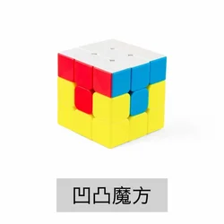 Yellow Cap Pudding Concave-Convex Sandwich Triangle Caterpillar Cross Fries Leaves Unicorn Cube Toddler Toys