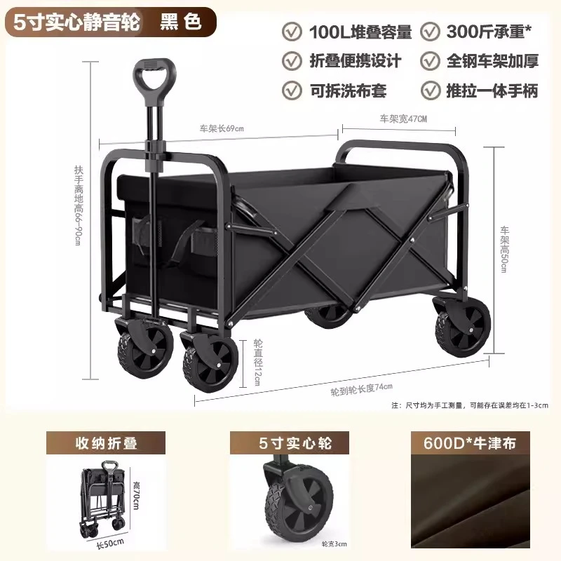 Foldable Camping Cart with Tabletop and Board Conversion Children's Reclining Seats, Suitable for Market Stalls