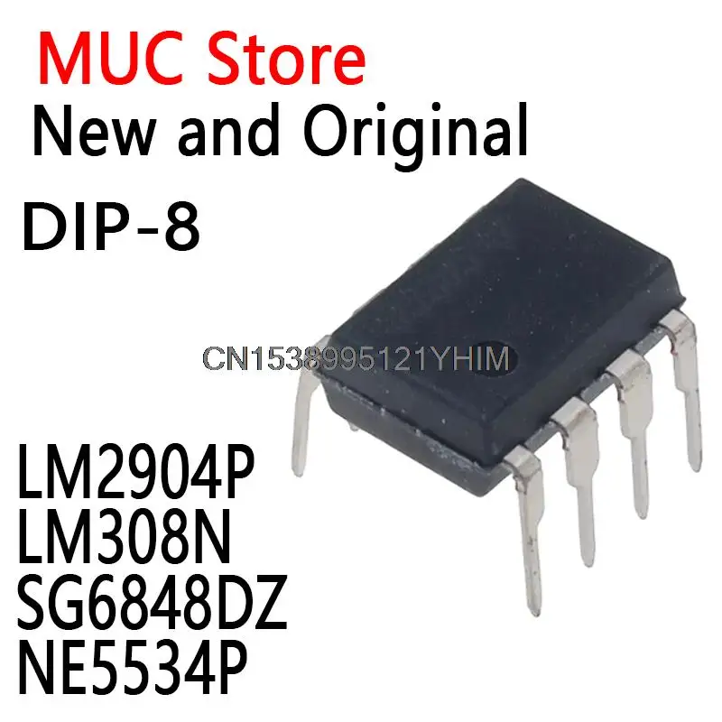 10PCS DIP8  LM2904P LM308N SG6848DZ NE5534P