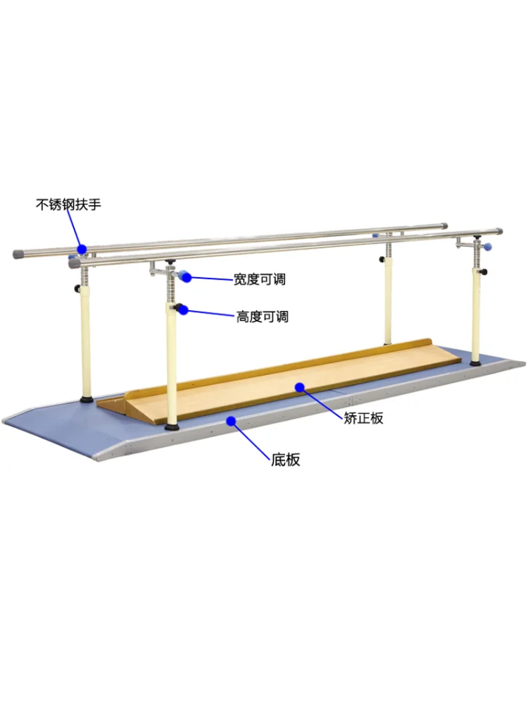 Rehabilitation training Walking equipment Parallel bars Balance bars Parallel bars Children's hemiplegia Stroke