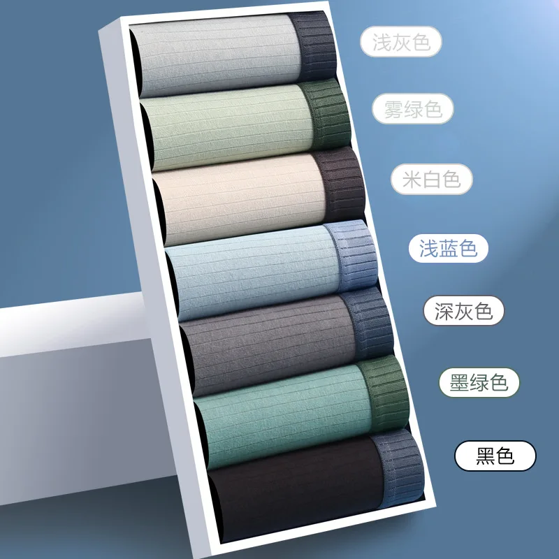 Underwear Man 2025 Pure Cotton four-cornered Underpants Antibacterial Personalized flat-cornered men's Boxer Briefs