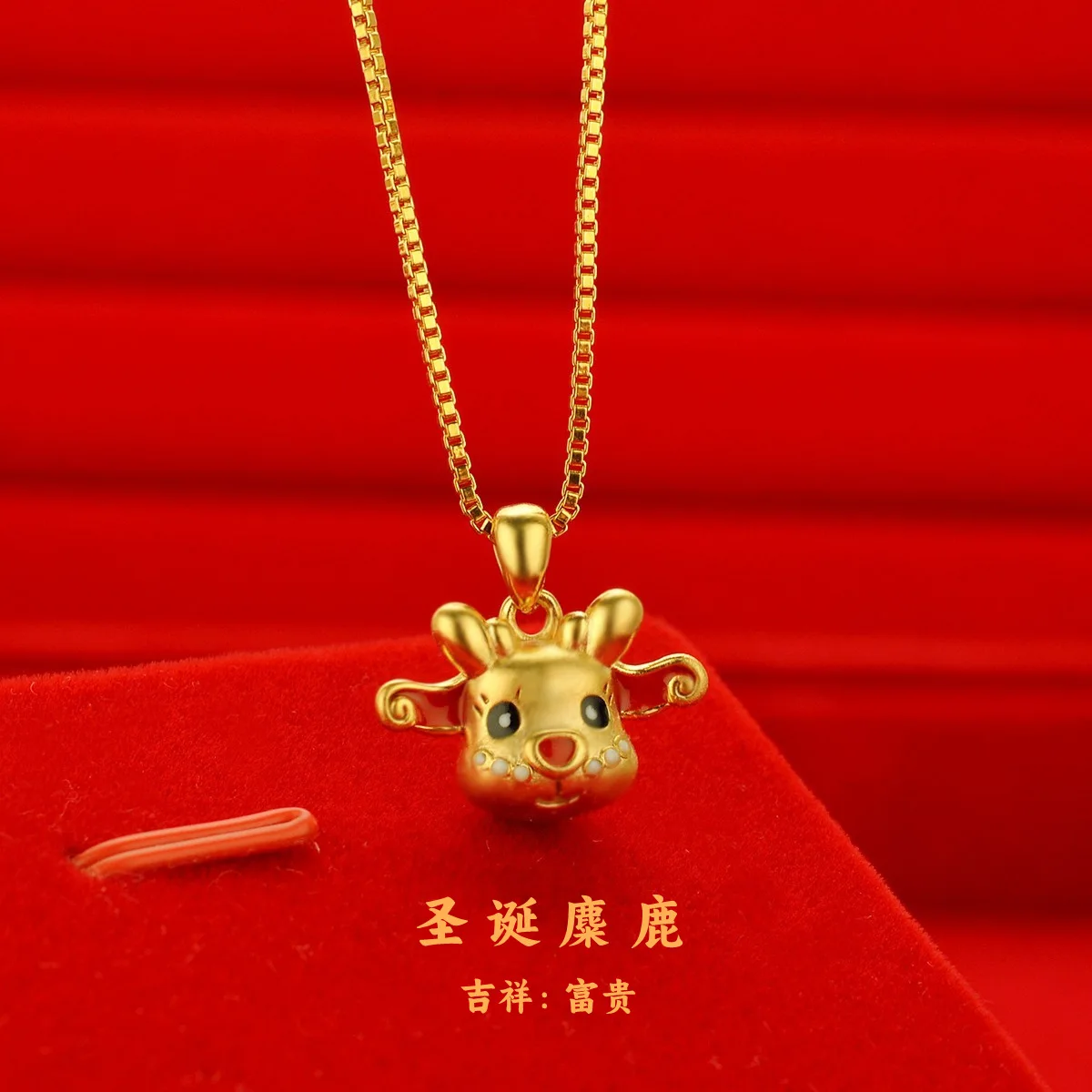 

High Quality AU999 Gold Necklace Deer Antler Necklace 24K Pure Gold Female Clavicle Chain Simple Elk Pendant Christmas Gift