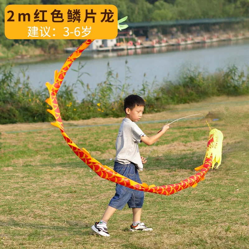 

2m Kongzhu Dragon Dance Prop For Kids Outdoor Practice Fitness Dragon Tail Swing Ribbon Performance Sport Toy (Stick 34cm))
