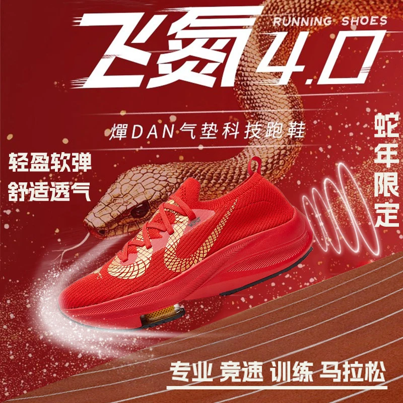 

Men's and Women's Walking and Jogging Shoes Comfortable and Breathable Sports and Leisure Footwear Running Shoes