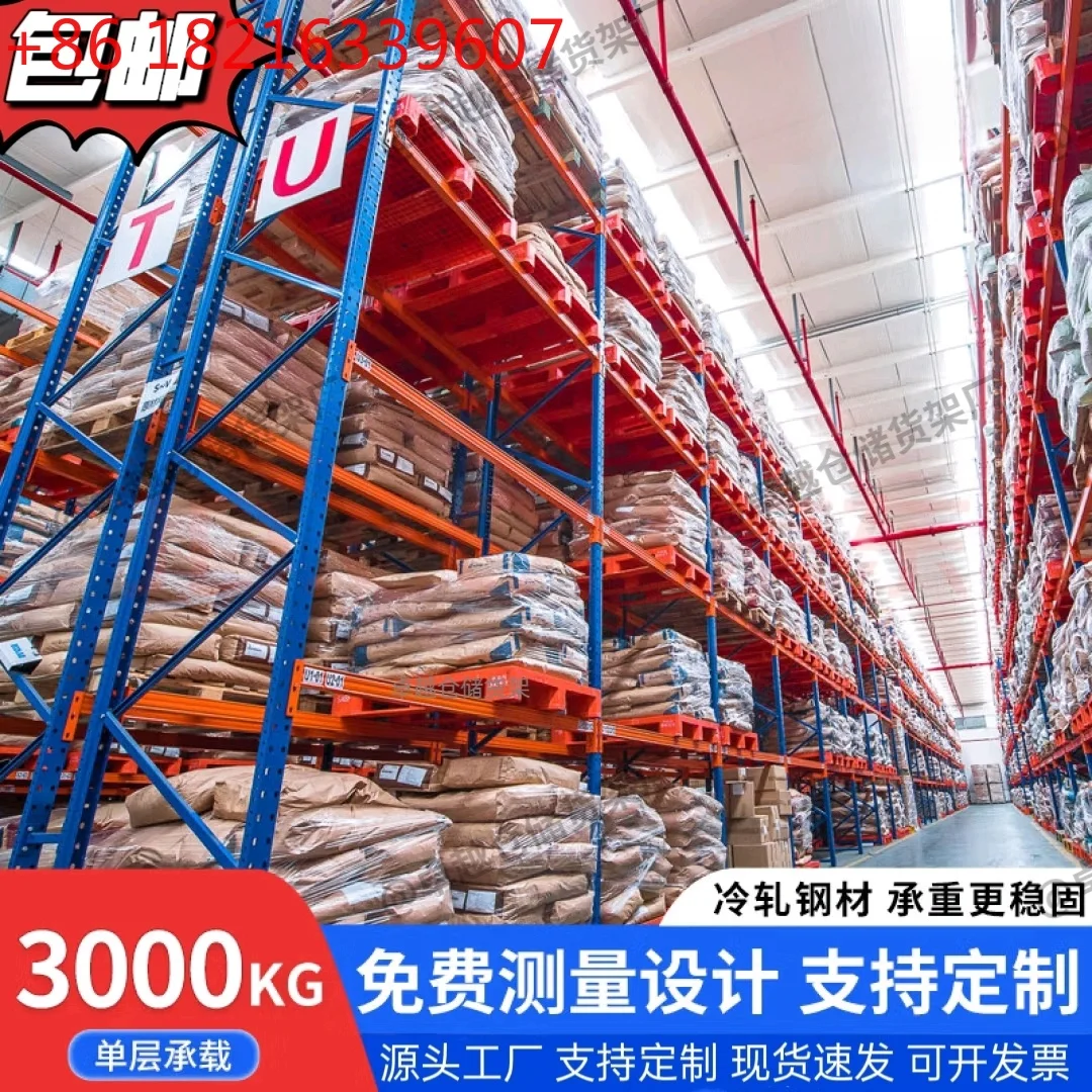 YAO Hot Sales Heavy Duty Shelves Thickened Large Storage High Pallet  Mold Sheet Shelves Load-bearing Warehouse