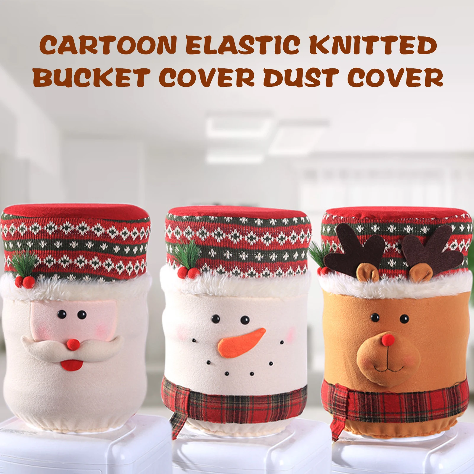 

New Christmas Home Decoration Dust Cover Cartoon Elastic Knitted Water Dispenser Cover Cute Santa Claus Snowman Elk Decorations