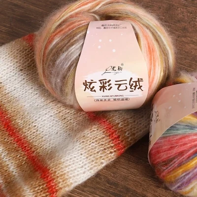 

New Colorful Cloud Cotton Segment Dyeing Gradual Change Plush Mohair Skin-friendly Silk Soft Scarf Sweater Shawl Wool Ball