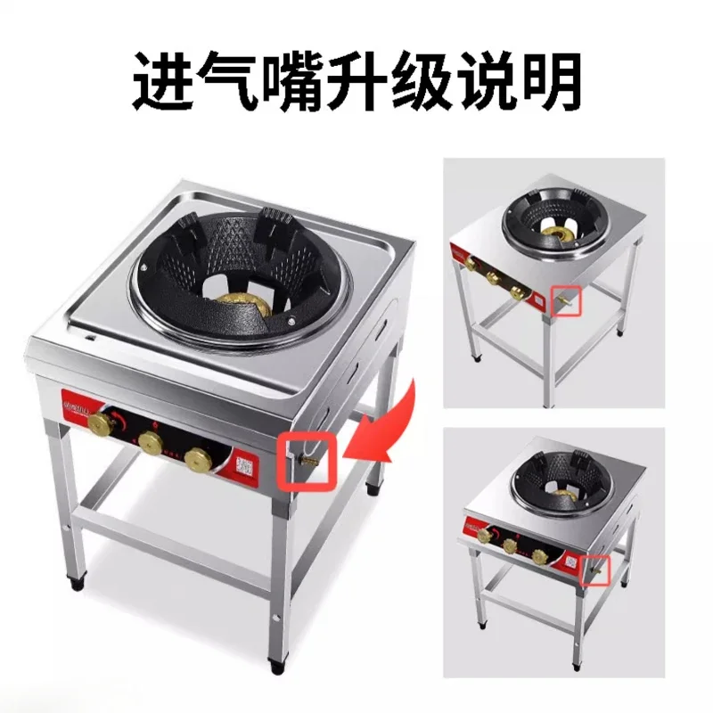 Commercial high-speed stove high-speed stove high-pressure gas stove liquefied gas electronic ignition