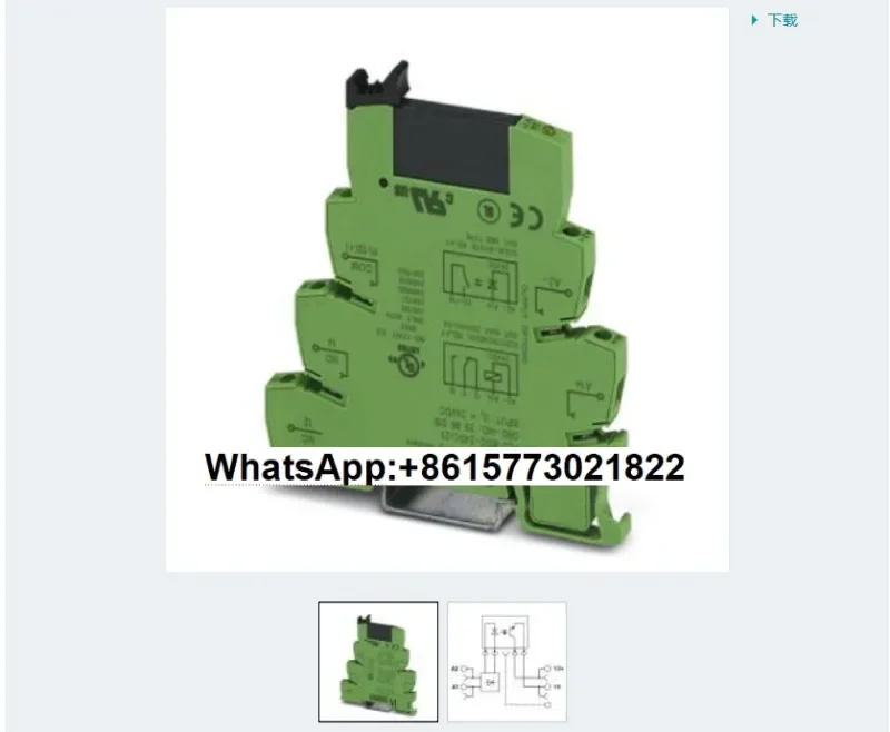 2966634 Ph-Oen-Ix R…