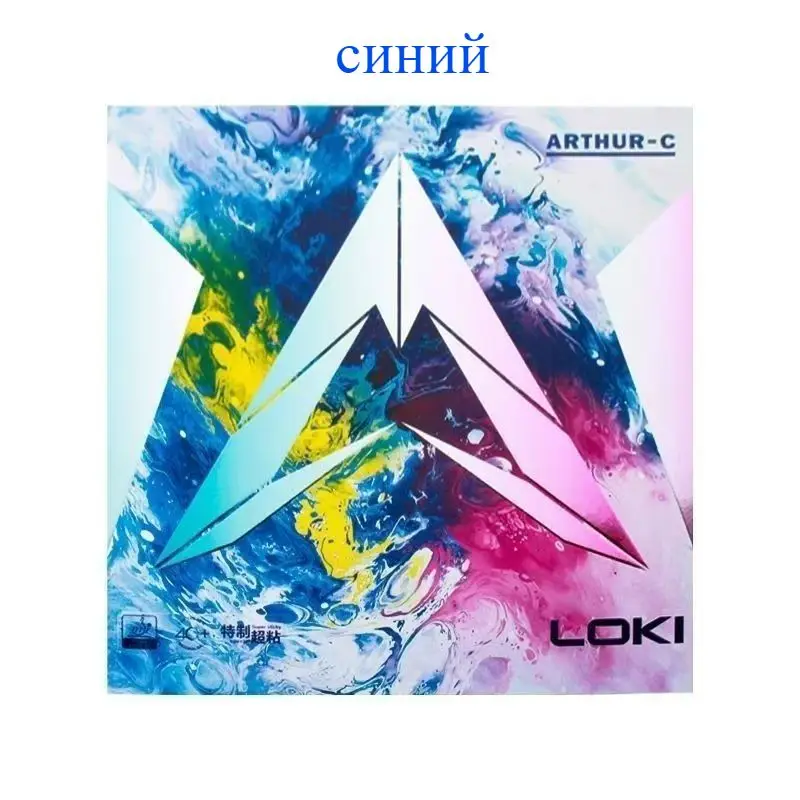 

LOKI Arthur Ping Pong Racket Professional All-Wood Table Tennis Blade Lightweight Offensive Control Stable Hand Feel Training