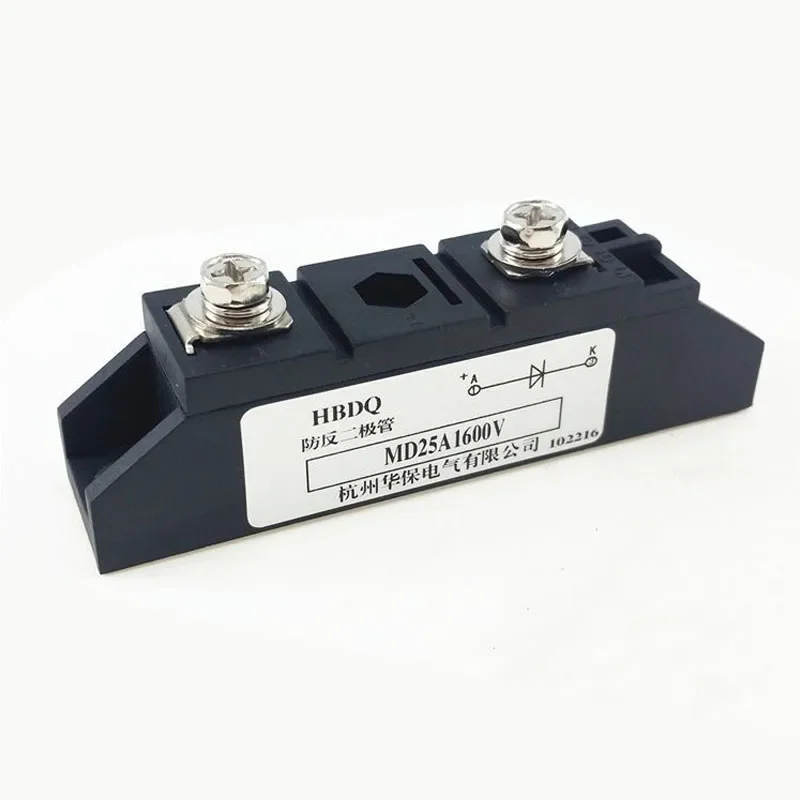 2 uds diodo antirretroceso 25A MD25A1600V MD25-16 para batería de vehículo eléctrico