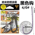 No.4 0-7pcs black