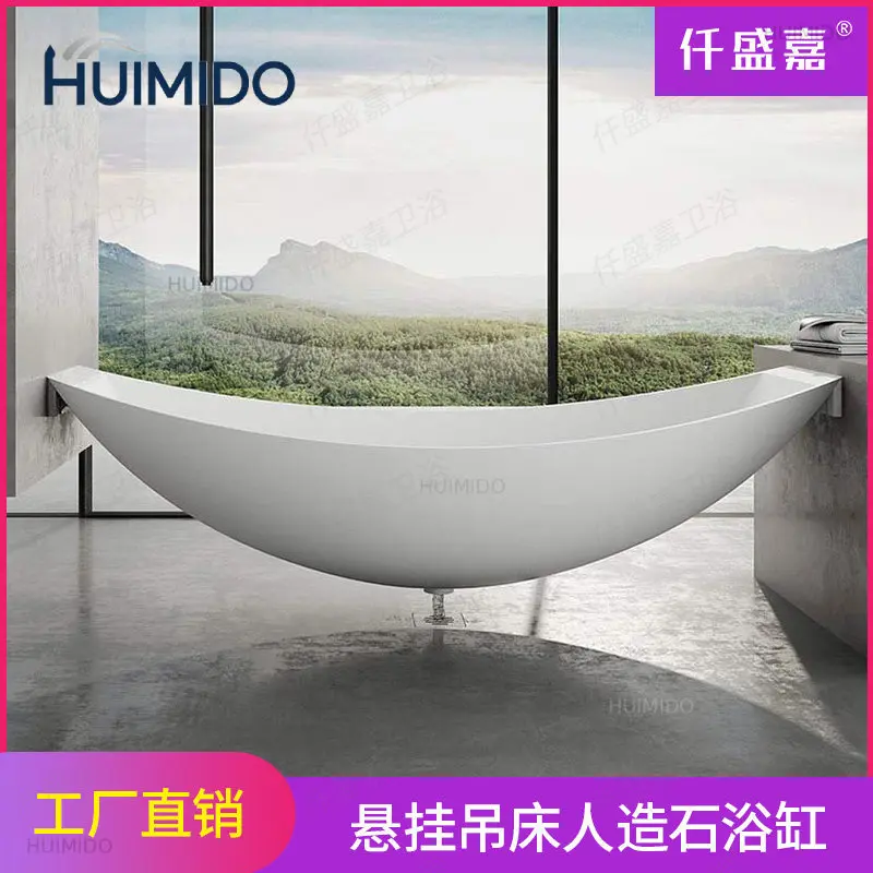 Qianshengjia high luxury suspended bathtub home hotel B & B Internet celebrity carbon fiber suspended hammock bathtub double